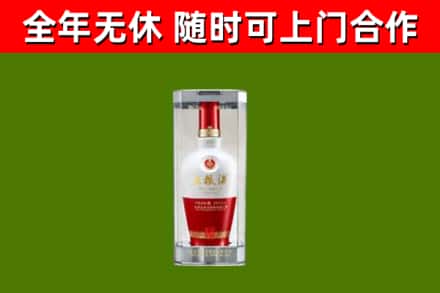 习水县烟酒回收五粮液酒.jpg