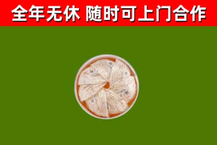 习水县烟酒回收燕窝.jpg
