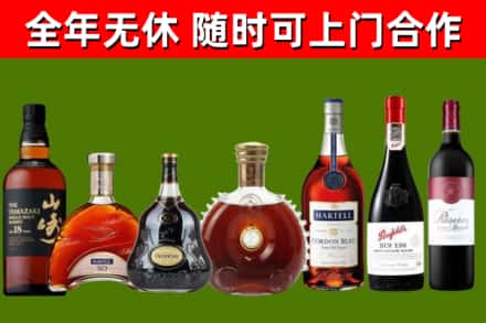 习水县烟酒回收洋酒系列.jpg