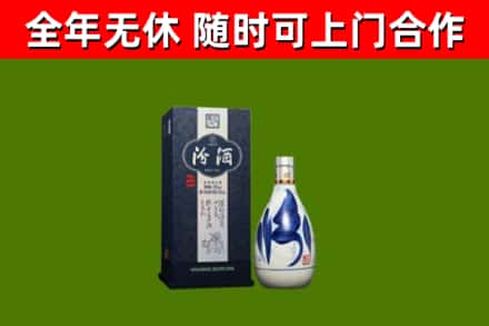 习水县烟酒回收汾酒.jpg
