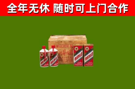 习水县烟酒回收80年代茅台酒.jpg