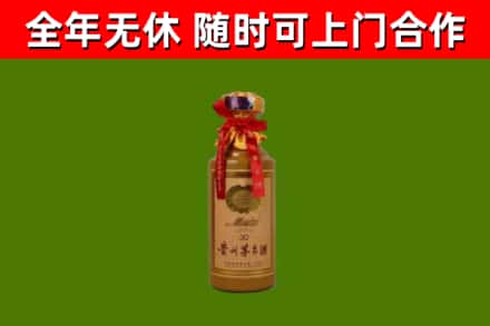 习水县烟酒回收30年茅台酒.jpg