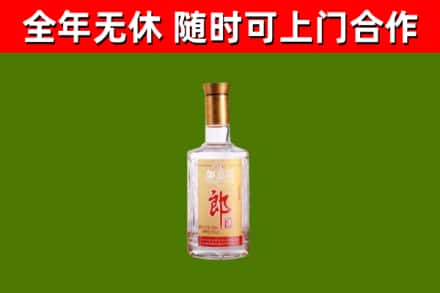 习水县烟酒回收光瓶郎酒.jpg