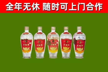 习水县烟酒回收公斤五粮液.jpg