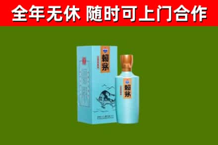 习水县烟酒回收纪念赖茅.jpg