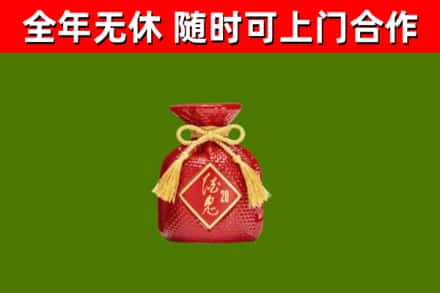 习水县烟酒回收酒鬼酒.jpg