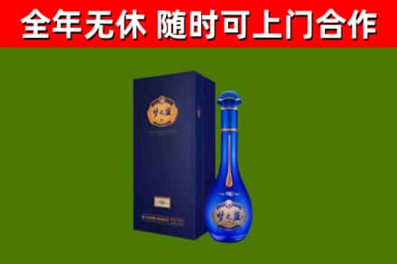 习水县烟酒回收老梦之蓝酒.jpg