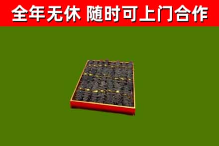 习水县回收海参