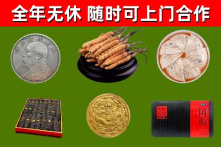 习水县烟酒回收名贵礼品.jpg
